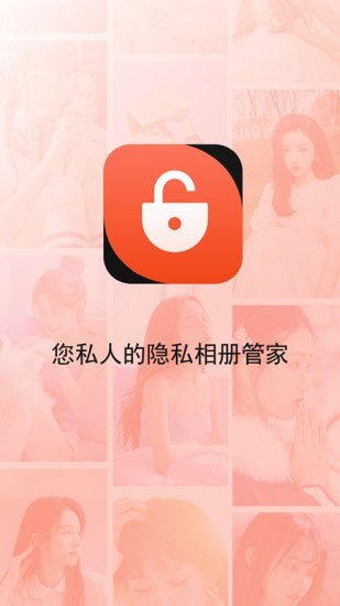 次元相册v1.0.0