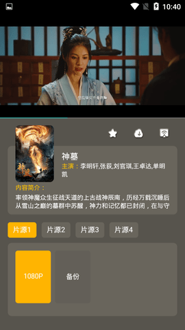 简码通v0.0.1
