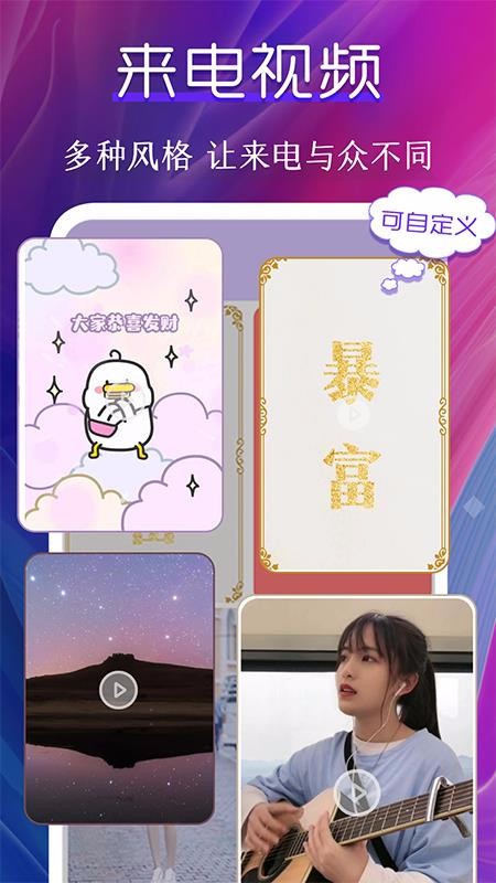主题壁纸美化v1.0.0