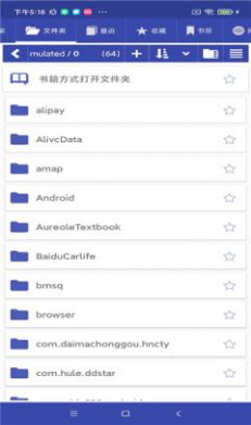 扎克阅读v4.1.06