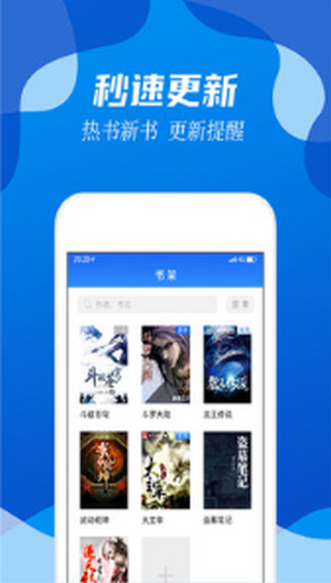 无阅小说v1.0.0