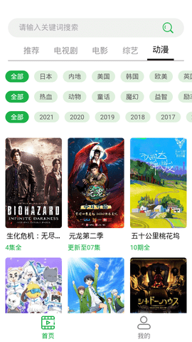 溪沐v0.0.1