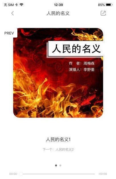 沃克小说v1.0.23