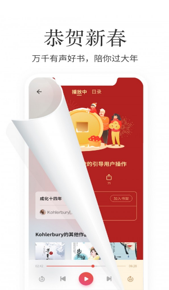 梦湾小说在线阅读器v1.1