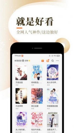 夕夏小说v1.0.23