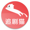 追剧猫在线观看免费v1.6.7