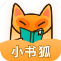 小书狐v1.2.1.829