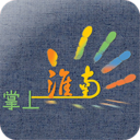 掌上淮南v5.0.0