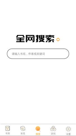 一阅阅读v1.0.3