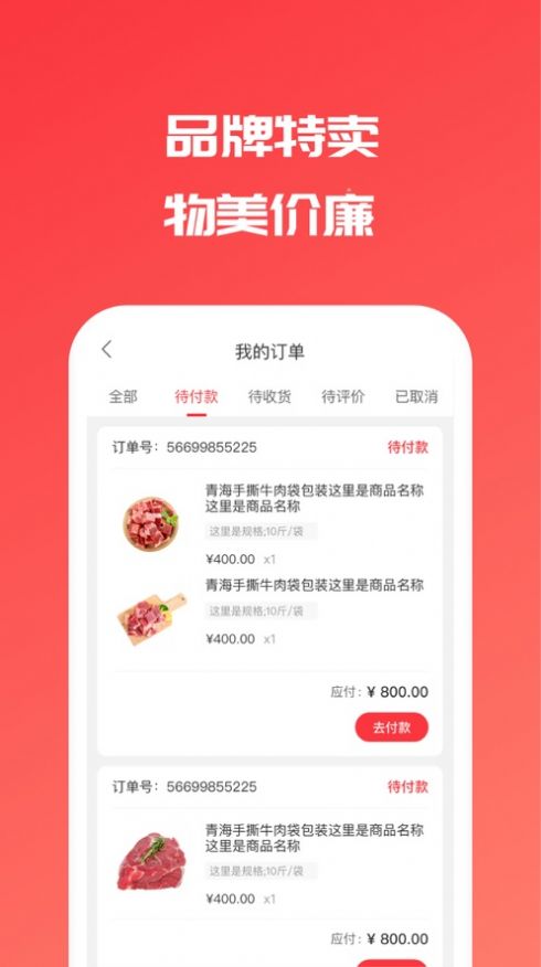 西部优选v1.9.8