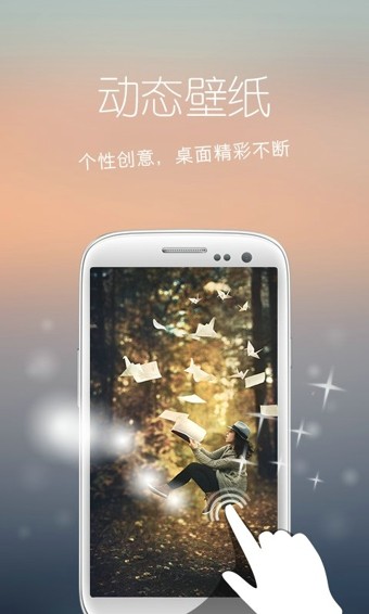花瓣壁纸v1.0.0