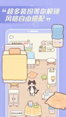 梦境旅店v1.0.0