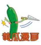 黄瓜漫画v1.0.0