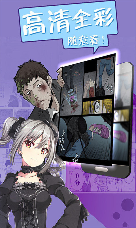 野草漫画v3.21.00