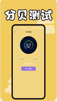 手机缓存专家v1.1