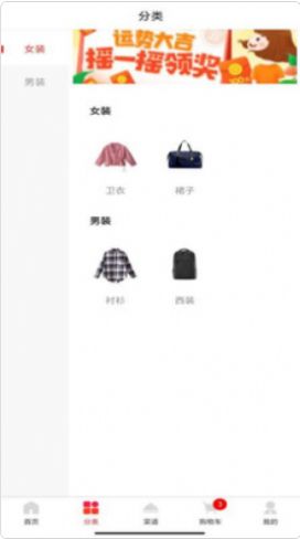 益优淘v1.0.2
