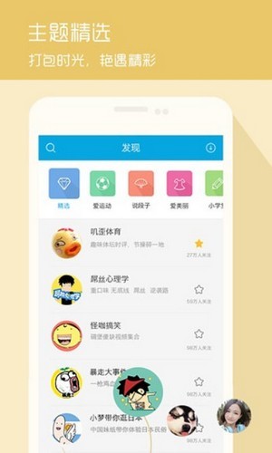 悠悠视频v3.29.02