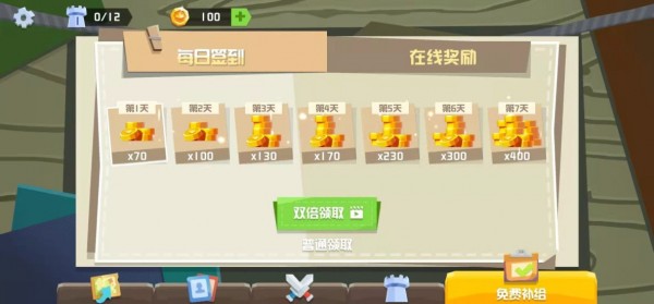 动物勇士大乱斗v1.0