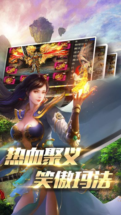 神魂至尊v2.0617.0012