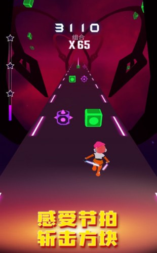 节奏刀剑v1.0.1