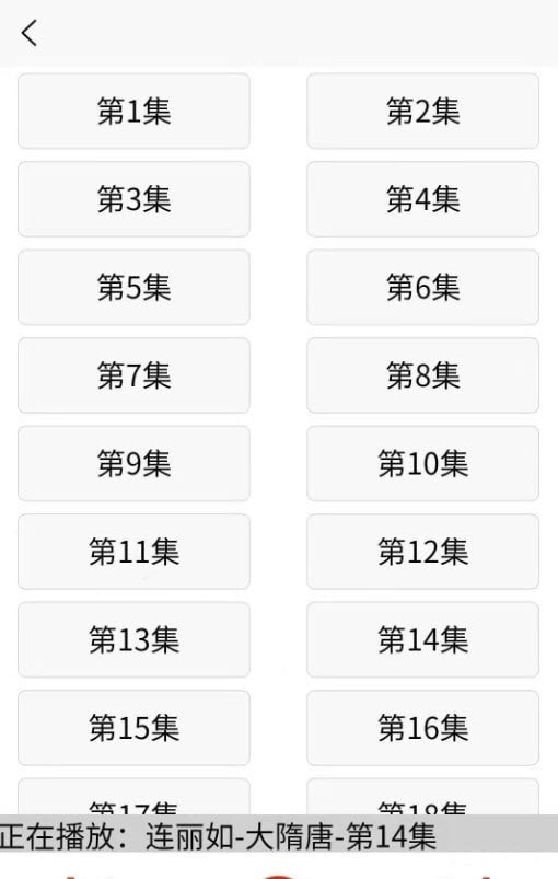 木离免费评书v1.0.0