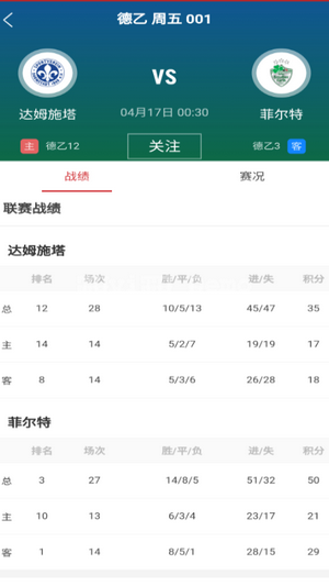 最体育v1.0.1