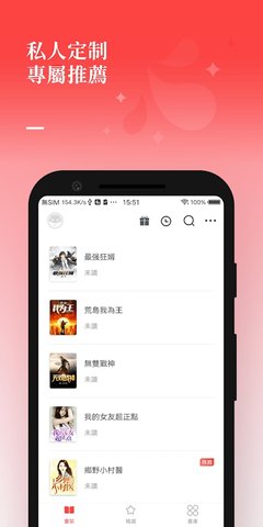 夕拾小说v1.1.3