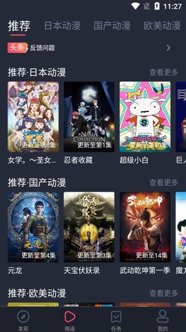 heibai弹幕v1.5.6.5