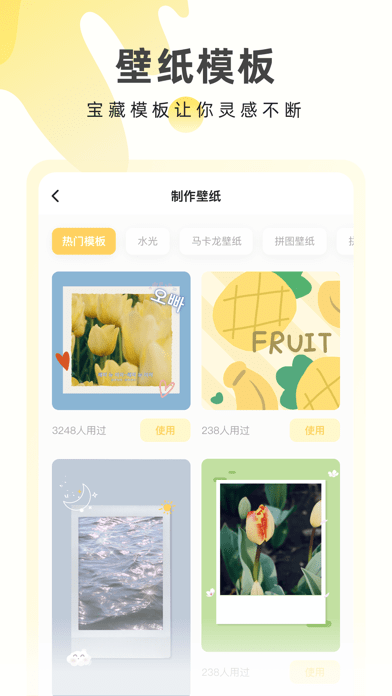 奶由壁纸v0.1.3