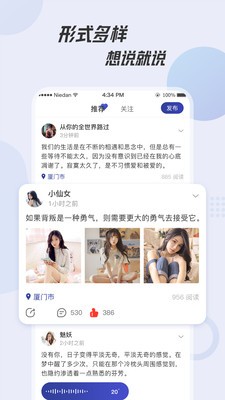 初喜交友v1.0.0