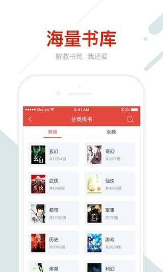 鲸鱼阅读v2.1.0