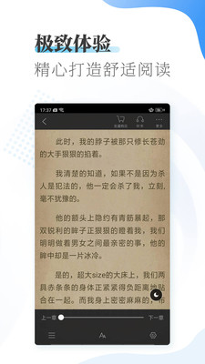 爱浪小说v3.22.00