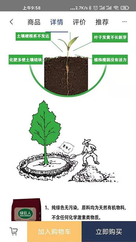祺兴商城v1.0.15