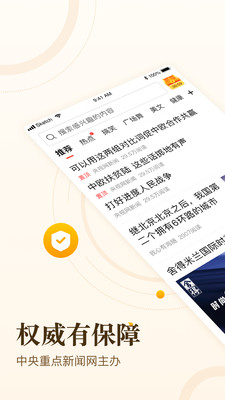 中青看点v3.7.10