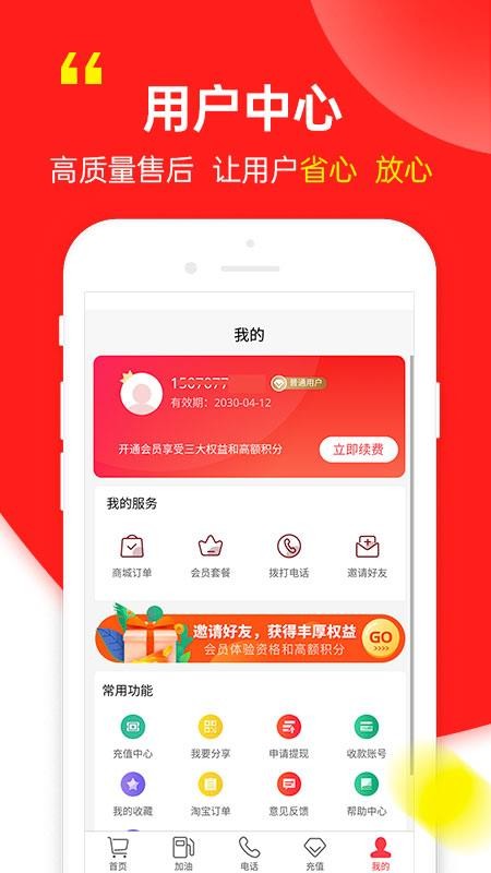云礼商城v3.5.7