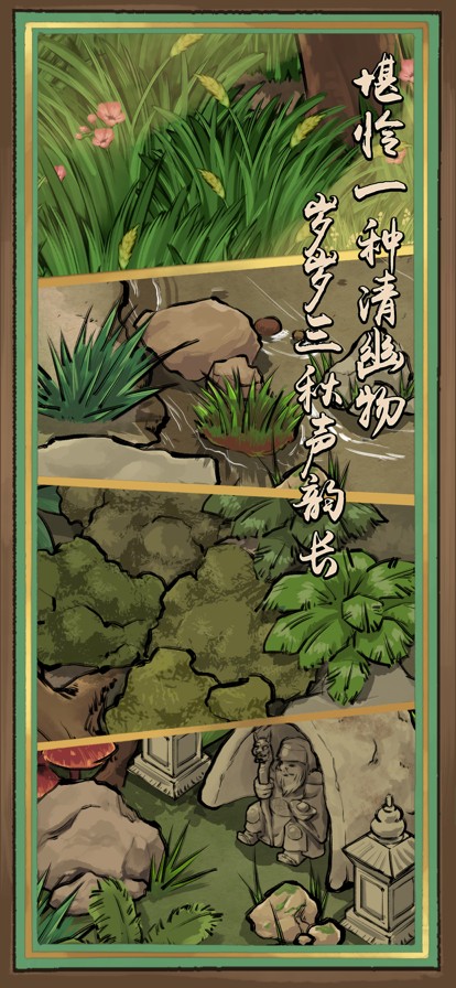 蛐蛐也疯狂v1.2.0