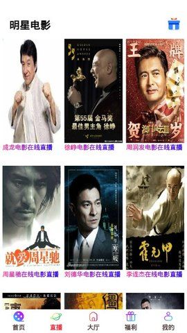 猴哥影视v2.3.6