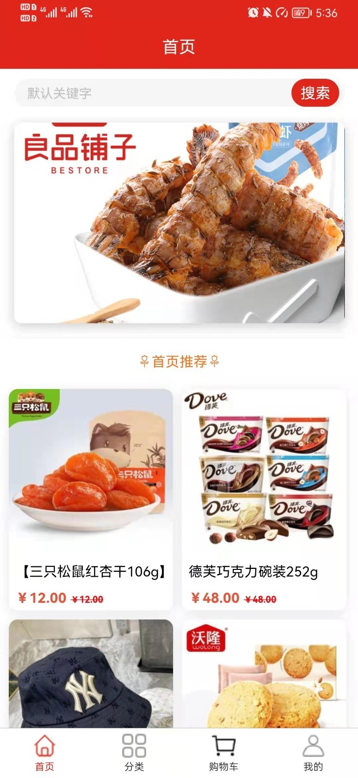 善蓝v4.6.1