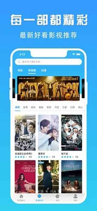 啪哩啪哩最新版v1.2.6
