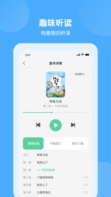 意学堂v1.0.0