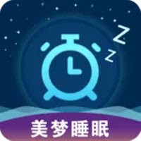 美梦睡眠v3.3.6