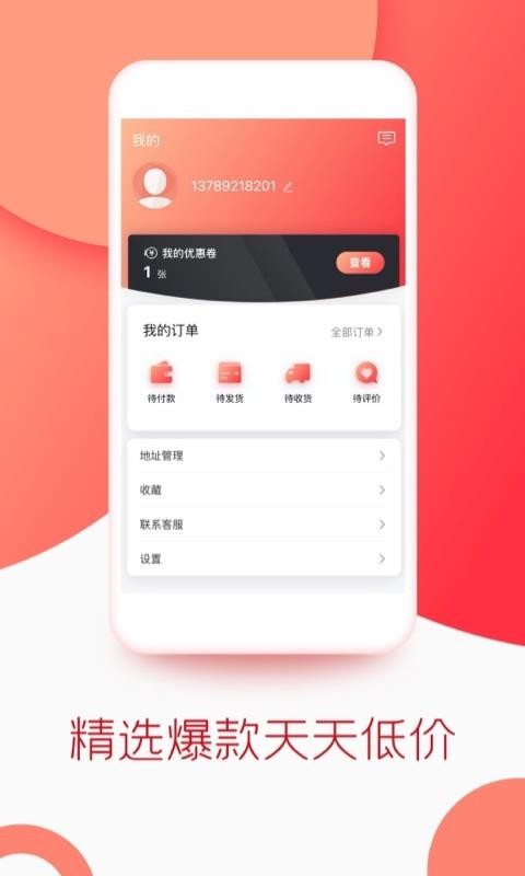 飞狐体育v2.2.1