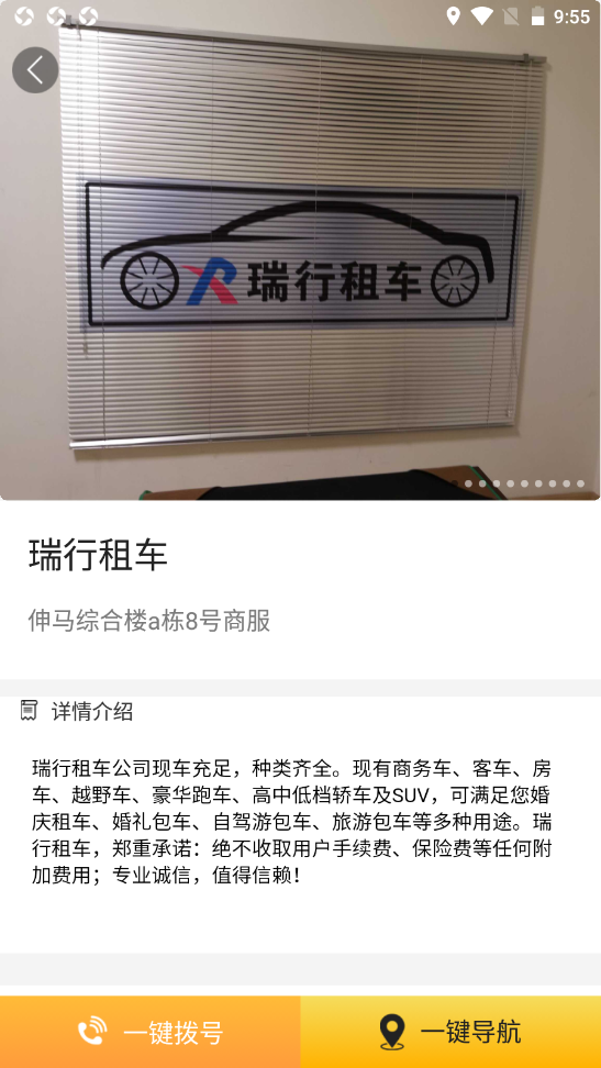 盟小米v1.2