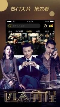 八一影视2021最新版v3.0.9