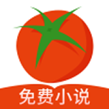 七喵蕃茄小说v1.1.0.724