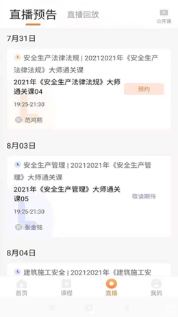 博锐教育v1.0.0