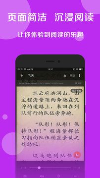 搜书大师第三方书源仓库v26.43