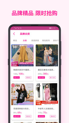 美物酱v1.6.0