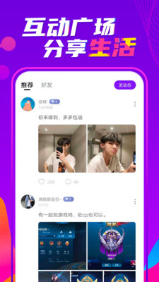喃喃v1.2.9