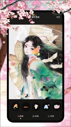 韩漫壁纸v1.1
